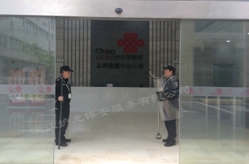 中國聯通數據中心